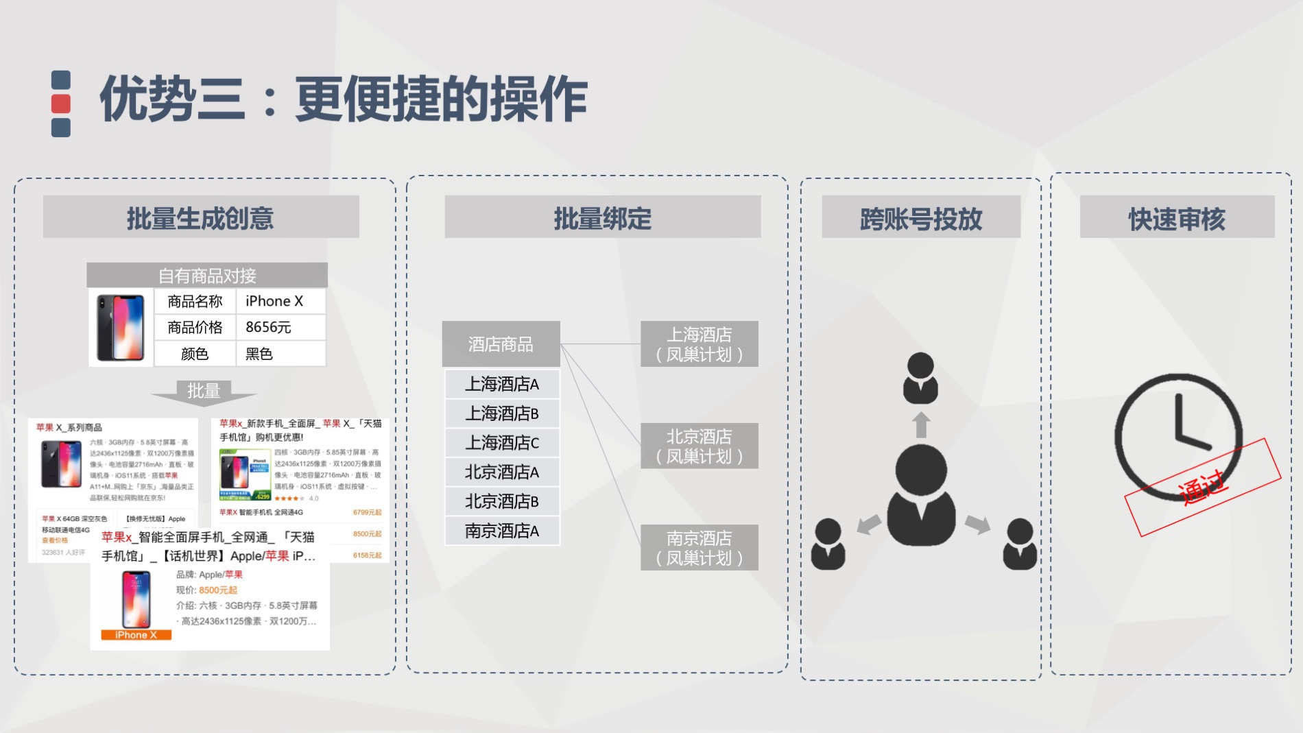 语文备课教案模板_初一数学备课教案模板_初中数学 备课教案模板