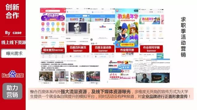 行业招聘网站_招聘行业网站内页图图片