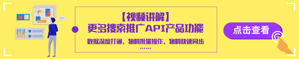 API插图2_自定义px_2019.05.28 (1).png