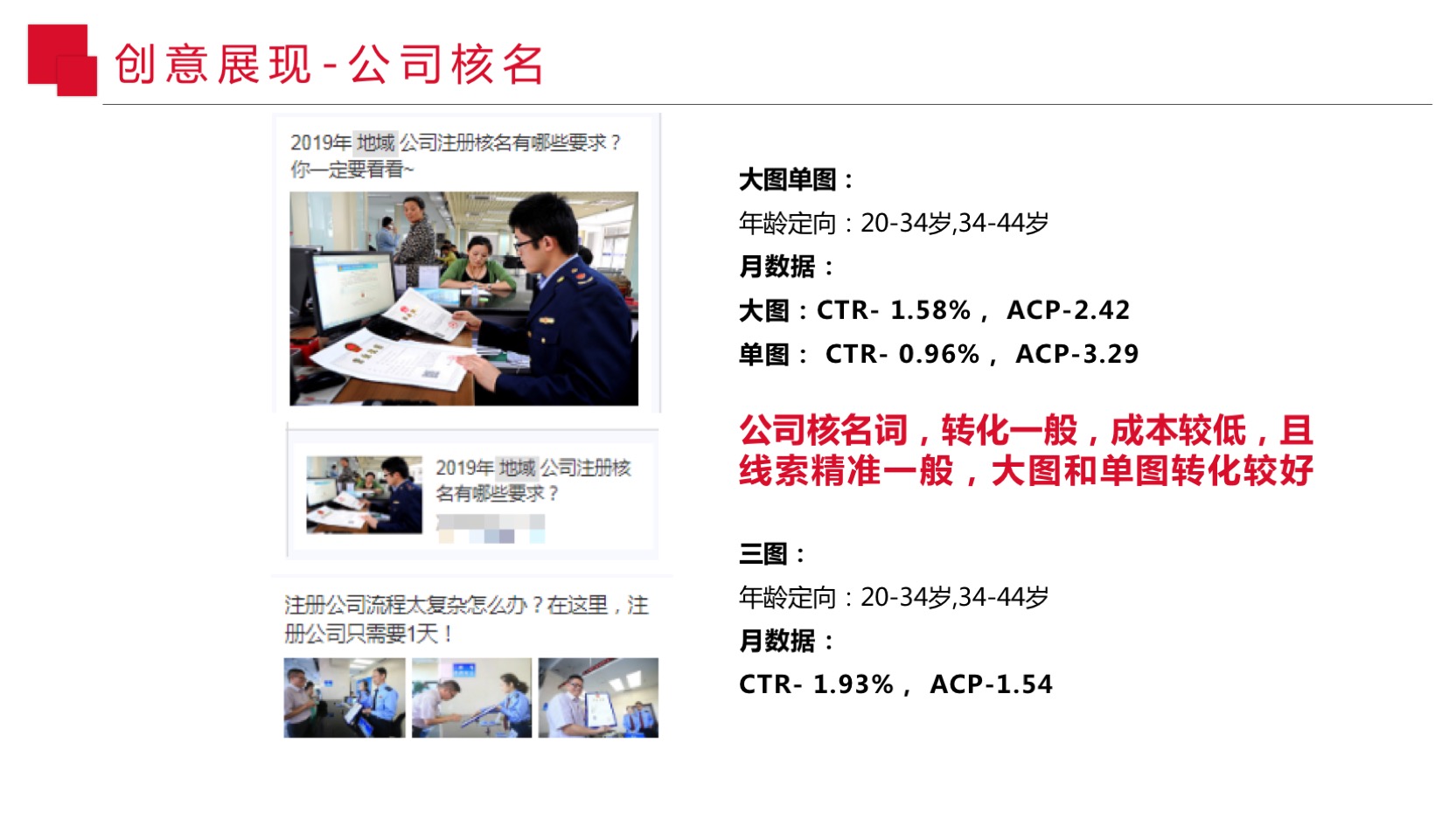 如何分阶段优化账户稳定成本